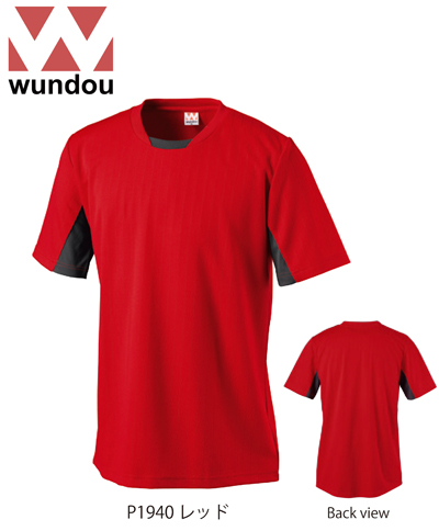 wundou（ウンドウ）P-1940　サッカーゲームシャツ