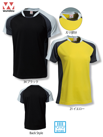 wundou�i�E���h�E�jP-3610�@�A�N�e�B�uT�V���c