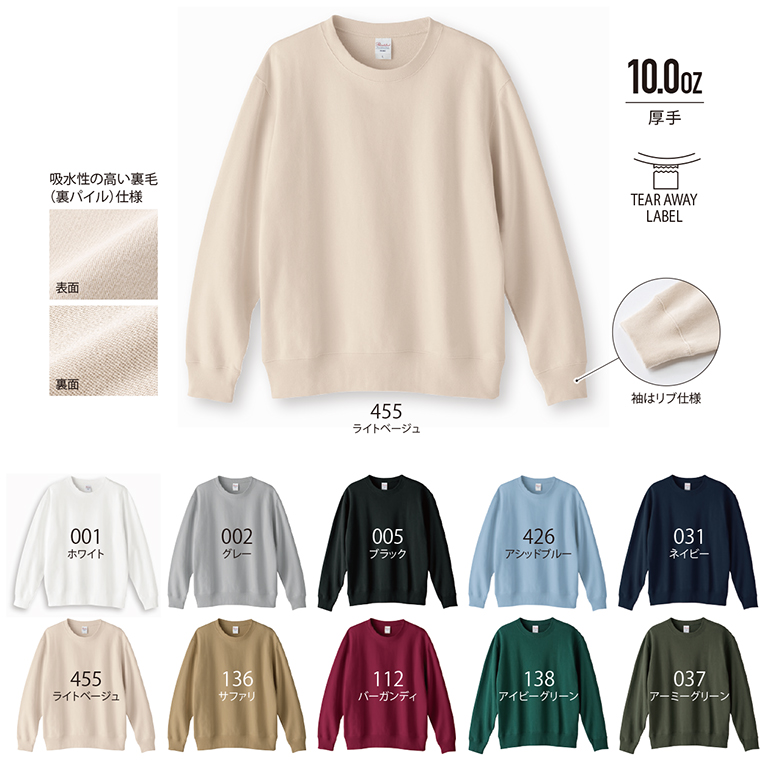 Printstar�i�v�����g�X�^�[�j210-NAC�@10.0�I���X�N���[�l�b�N�g���[�i�[�E�J���[