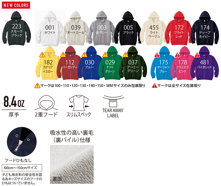 Printstar�i�v�����g�X�^�[�j217MLZ�@8.4�I���X�W�b�v�A�b�v���C�g�p�[�J�[�E�J���[