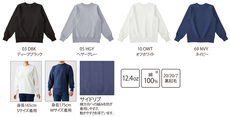 TRUSS�i�g���X�jHSW-138�@12.4�I���X�@�w�r�[�E�G�C�g�X�E�F�b�g�V���c�E�J���[