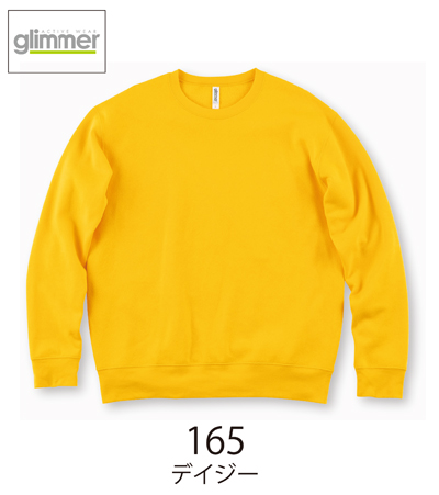 glimmer（グリマー）346AFC　10.0オンスドライ裏フリーストレーナー
