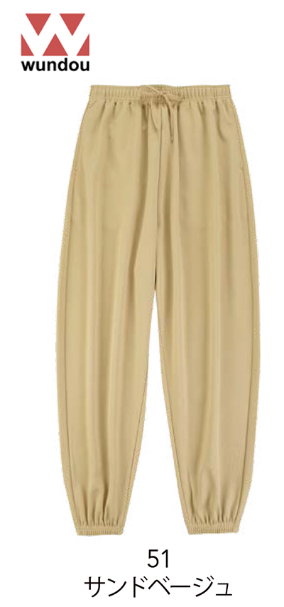 wundou(ウンドウ)P2300 ストリートトレーニングパンツ