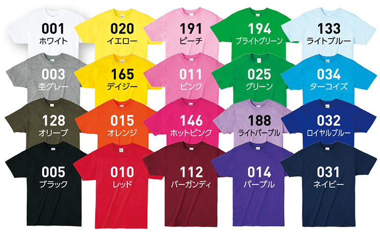コミコミパック083　4.0オンスライトウェイトTシャツ・カラー