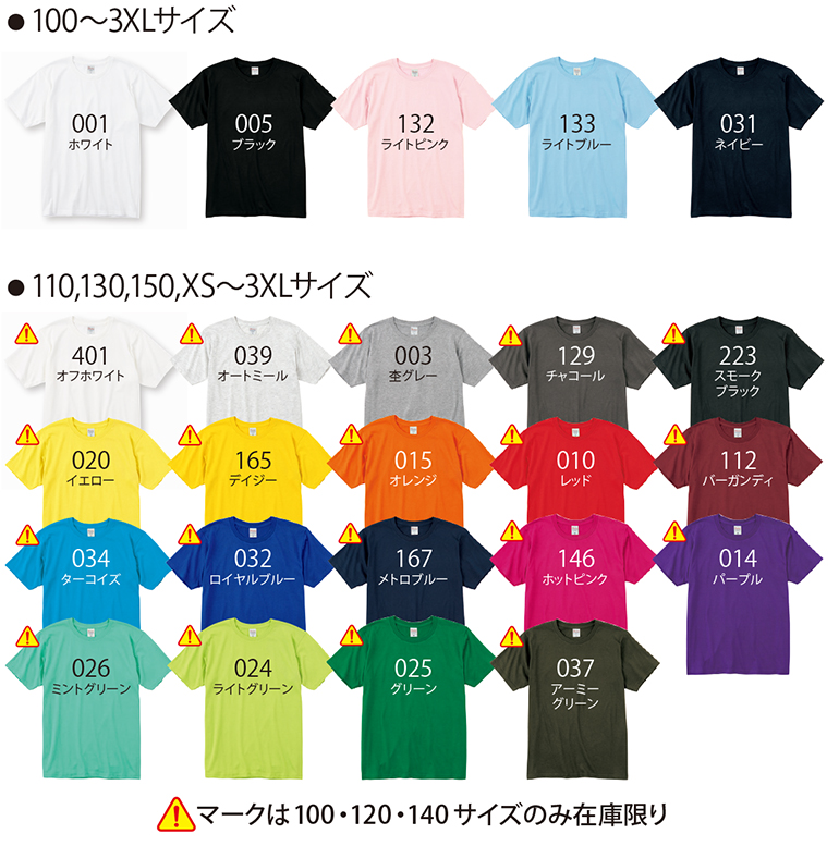 Printstar�i�v�����g�X�^�[�j086DMT�@5.0�I���X�x�[�V�b�NT�V���c�E�J���[