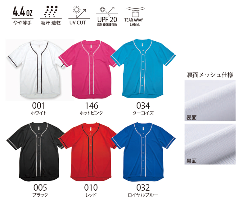 glimmer�i�O���}�[�j341ABB�@4.4�I���X�h���C�x�[�X�{�[���V���c�E�J���[