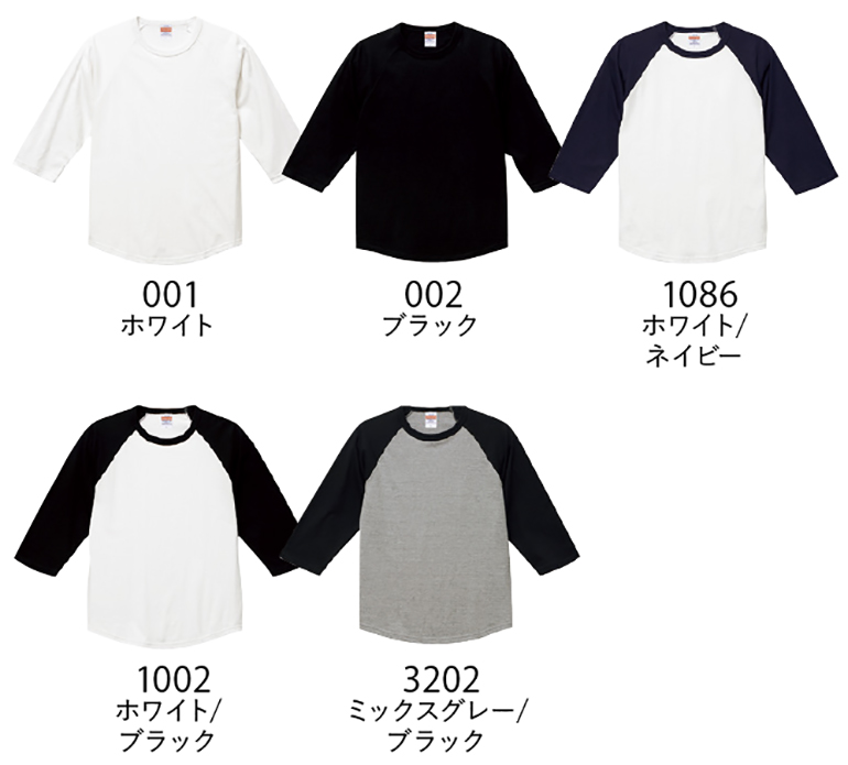 UnitedAthle(ユナイテッドアスレ)5045 5.6オンスラグラン3/4スリーブTシャツ・カラー