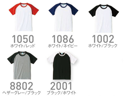 5406　5.0オンスラグランスリーブTシャツ・カラー