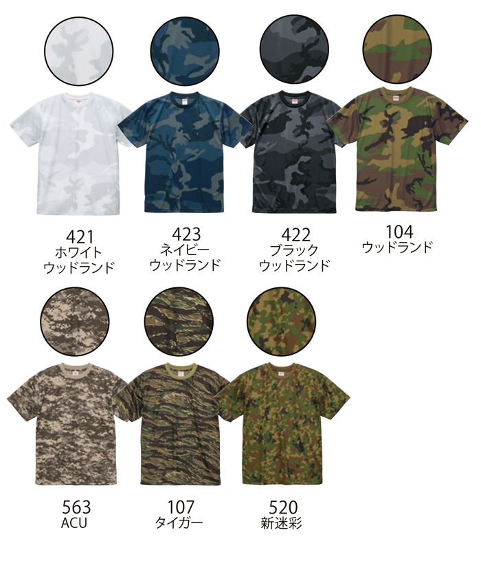 UnitedAthleSports�i���i�C�e�b�h�A�X���X�|�[�c�j5906�@4.1�I���X�h���C�A�X���e�B�b�N�J���t���[�W��T�V���c�E�J���[