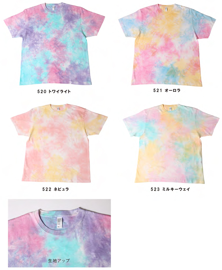 D-FACTORY(ディー・ファクトリー)DF1116 6.6オンス プレミアムギャラクシーTシャツ・カラー