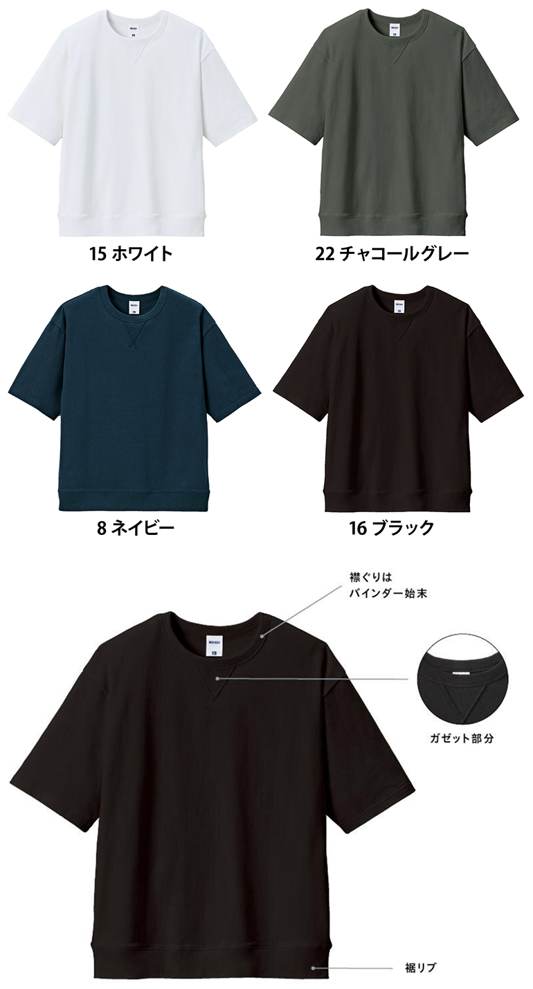LIFEMAX(ライフマックス)MS1185 10.2オンススーパーヘビーウェイトガゼット付きTシャツ・カラー