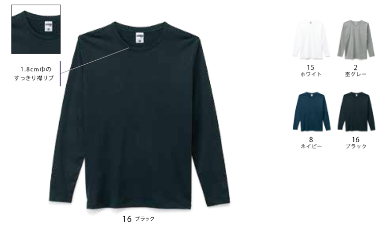 LIFEMAX�i���C�t�}�b�N�X�jMS1605�@5.3�I���X���[�������OT�V���c�E�J���[