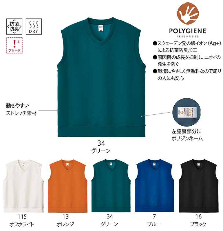 LIFEMAX�i���C�t�}�b�N�X�jMS2137�@8.5�I���X�@�_���{�[���j�b�g�x�X�g�i�|���W�����H�j�E�J���[