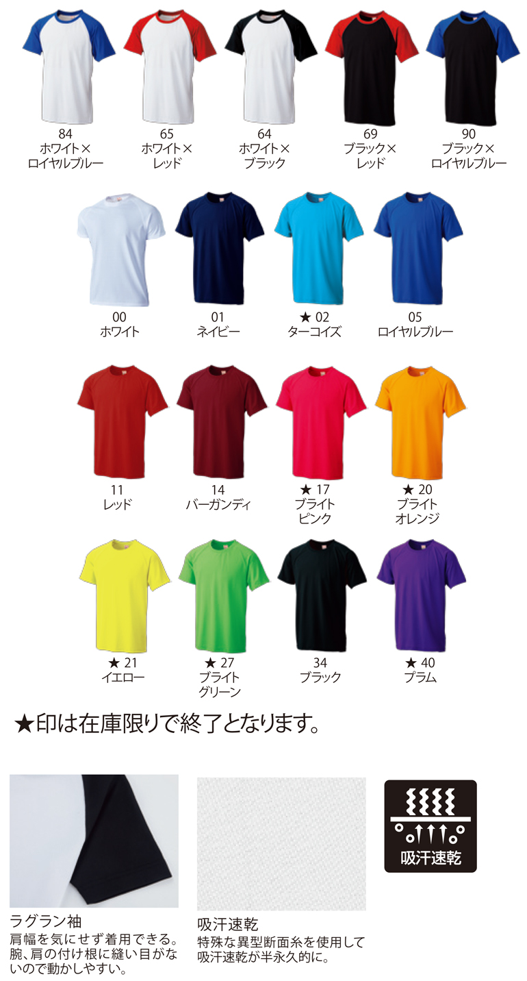 wundou�i�E���h�E�j�@P1000�@���y�ʃh���C���O����T�V���c�E�J���[