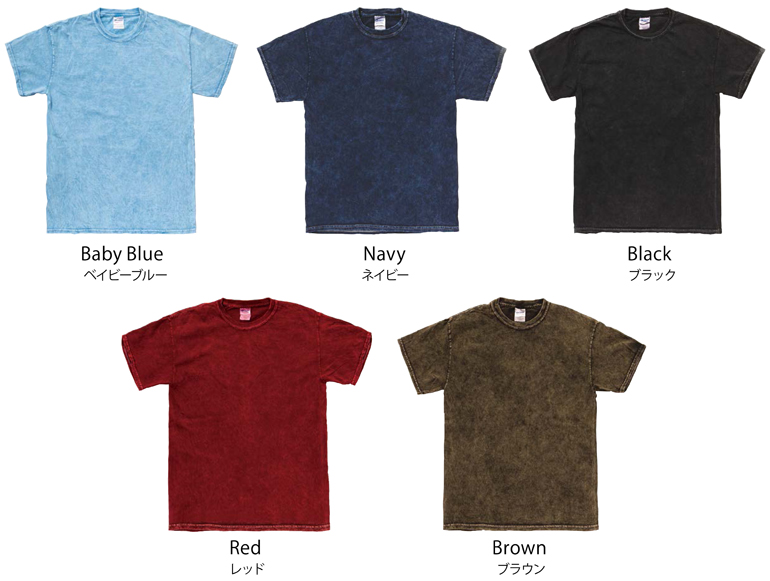 The Colortone tie-dye Co.（カラートーン）TD1300　5.3オンスミネラルウォッシュTシャツ・カラー