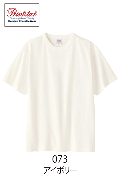 Printstar(プリントスター)087OET 5.9オンスオープンエンドTシャツ