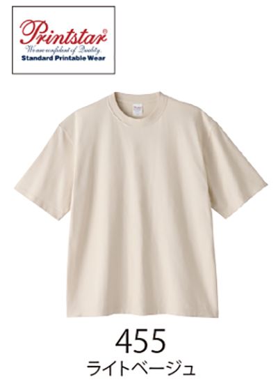 Printstar(プリントスター)147BHV 7.4オンススーパーヘビービッグTシャツ