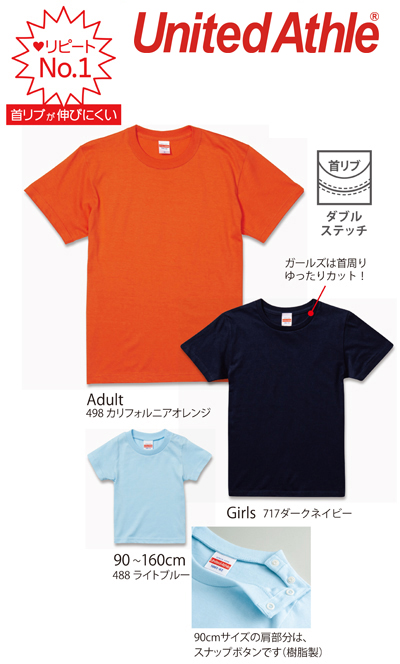 コミコミパック5001　5.6オンスハイクオリティーTシャツ