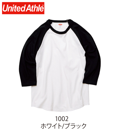 UnitedAthle(ユナイテッドアスレ)5045 5.6オンスラグラン3/4スリーブTシャツ