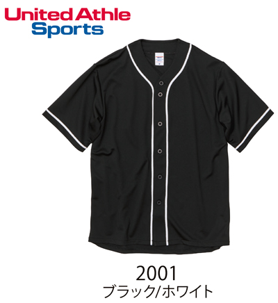 UnitedAthleSports（ユナイテッドアスレスポーツ）5982　4.1オンスドライアスレチックベースボールシャツ