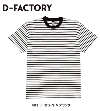 D-FACTORY�i�f�B�[�E�t�@�N�g���[�jDF1112�@5.3�I���X�@�v���~�A���R���t�H�[�g�{�[�_�[T�V���c