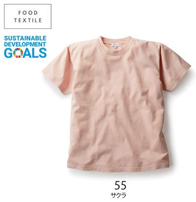 FOOD TEXTILE（フードテキスタイル）FTX930　6.2オンスフードテキスタイルTシャツ
