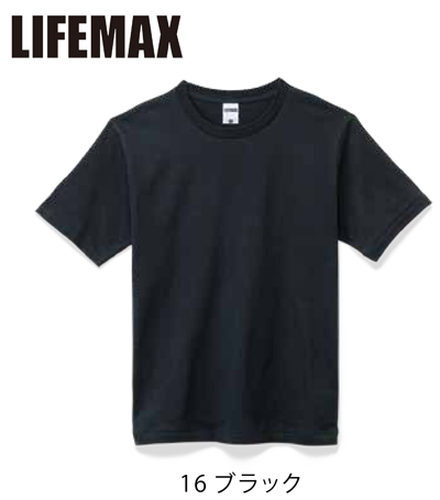 LIFEMAX（ライフマックス）MS1144　7.1オンスTシャツ