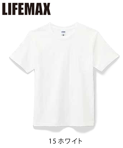 LIFEMAX（ライフマックス）MS1145　ポケット付き7.1オンスTシャツ