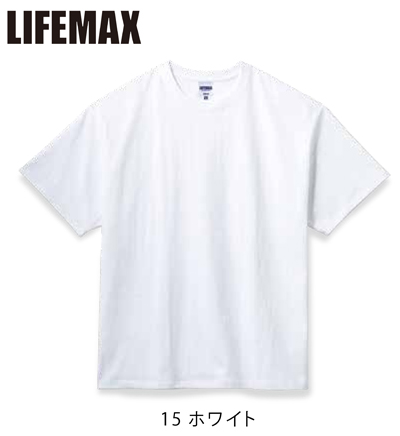 LIFEMAX（ライフマックス）MS1155　7.1オンスビッグシルエットTシャツ