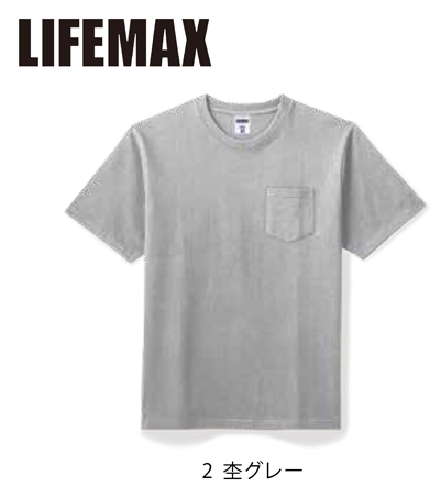 LIFEMAX（ライフマックス）MS1157　10.2オンスポケット付きスーパーヘビーウエイトTシャツ