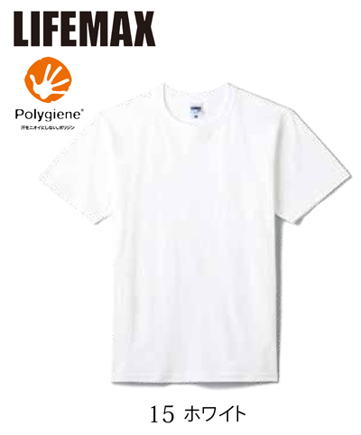 LIFEMAX（ライフマックス）MS1159　6.2オンスヘビーウエイトTシャツ（ポリジン加工）