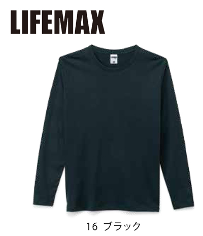 LIFEMAX�i���C�t�}�b�N�X�jMS1605�@5.3�I���X���[�������OT�V���c