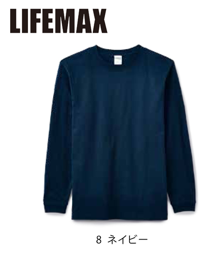 LIFEMAX�i���C�t�}�b�N�X�jMS1606�@6.2�I���X�w�r�[�E�G�C�g�����OT�V���c