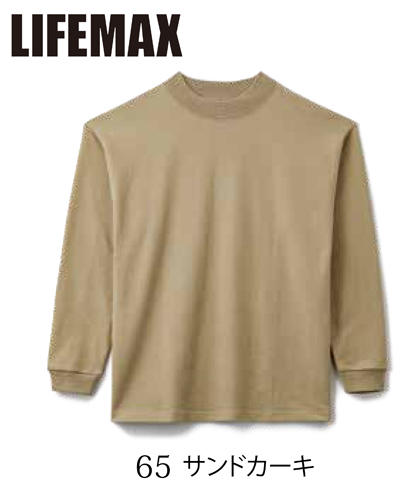LIFEMAX（ライフマックス）MS1610　10.2オンススーパーヘビーウエイトモックネックTシャツ