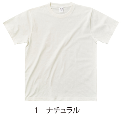 MST1103�@5.3�I���X�@�I�[�K�j�b�N�R�b�g��T�V���c