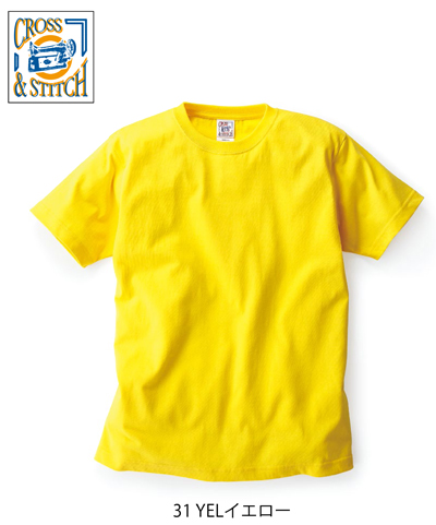 OE1116　6.2オンス　オープンエンドマックスウエイトTシャツ