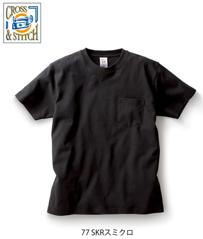 OE1117　6.2オンス　オープンエンドマックスウエイトポケットTシャツ