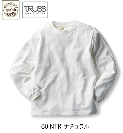 TRUSS（トラス）OGL914　5.3オンス　オーガニックコットンロングスリーブTシャツ（リブ有り）