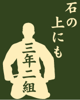 106�N���XT�V���c