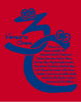 21�N���XT�V���c