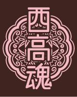 29�N���XT�V���c