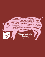 32�N���XT�V���c