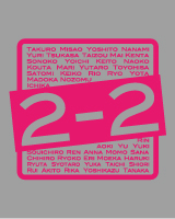 33�N���XT�V���c