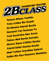 44�N���XT�V���c