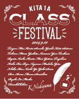 53�N���XT�V���c