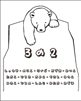 81�N���XT�V���c