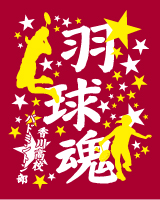 02�o�g�~���g��