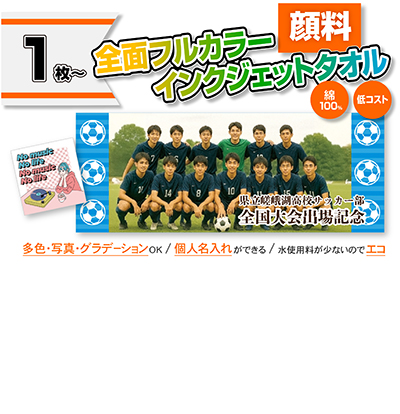 �痿�S�ʃt���J���[�C���N�W�F�b�g�v�����g�^�I��