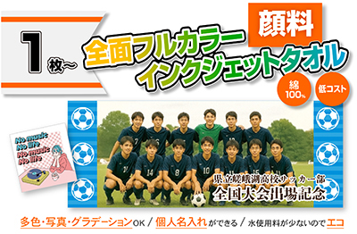 �S�ʃt���J���[�C���N�W�F�b�g�v�����g�^�I��