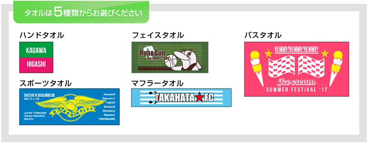 �S�ʐ����v�����g�^�I���̎�ނ�J���[�Ȃ�